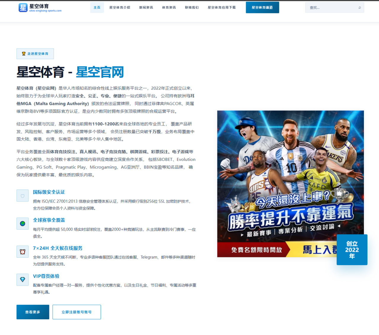 EDG人员调整持续引发讨论 背后电竞生态引关注（iQIYI Sports）