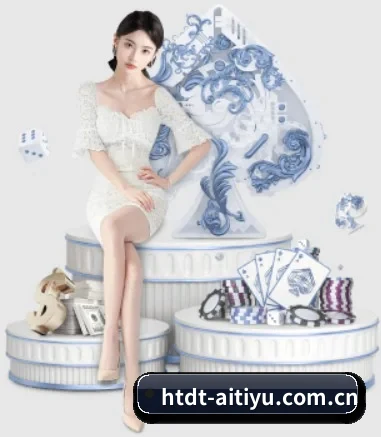 htdt-aitiyu.com.cn APP 界面（iQIYI Sports）