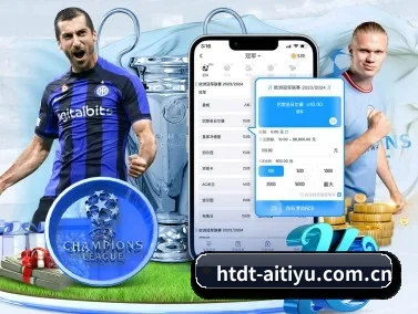 htdt-aitiyu.com.cn APP | iQIYI Sports